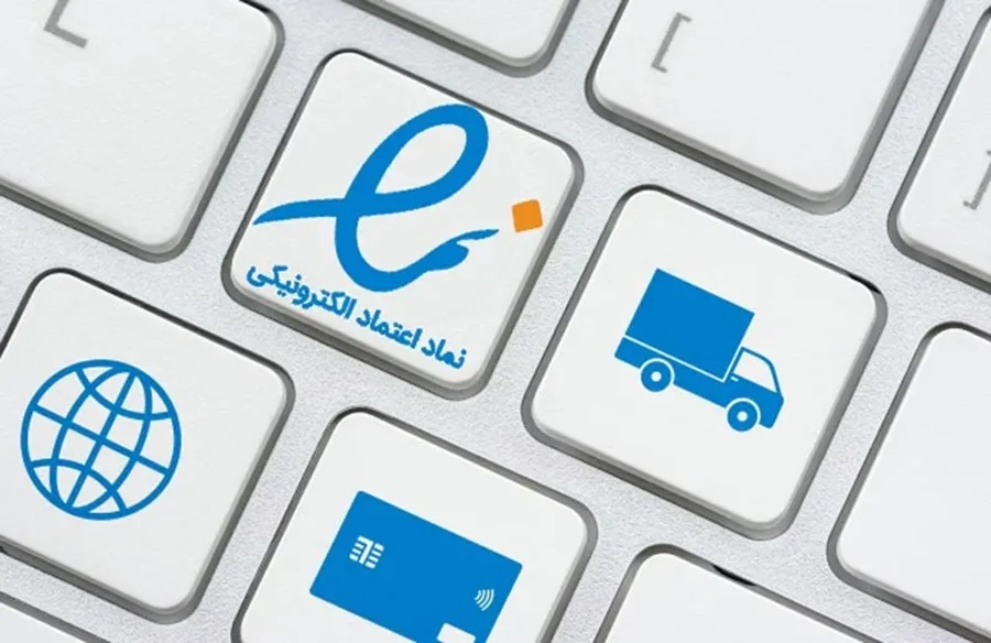 مجوزهای لازم برای راه اندازی سایت