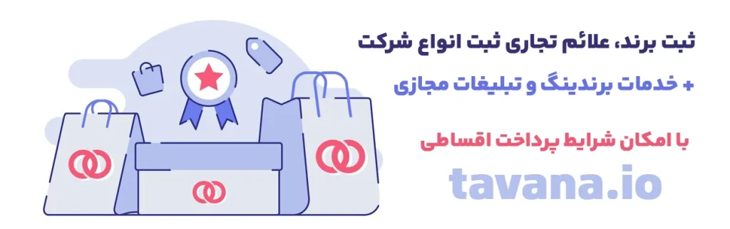 دیجیتال مارکتینگ با امکان اقساطی